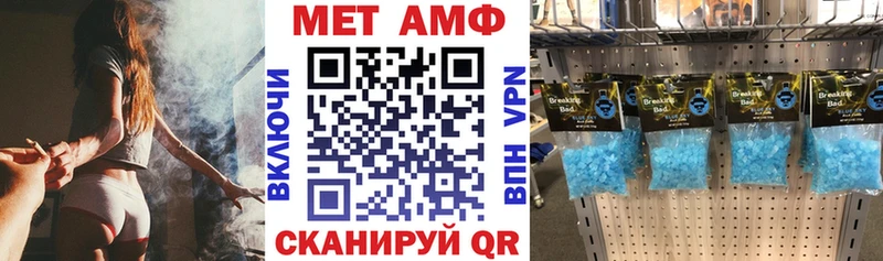 Амфетамин Розовый Муравленко