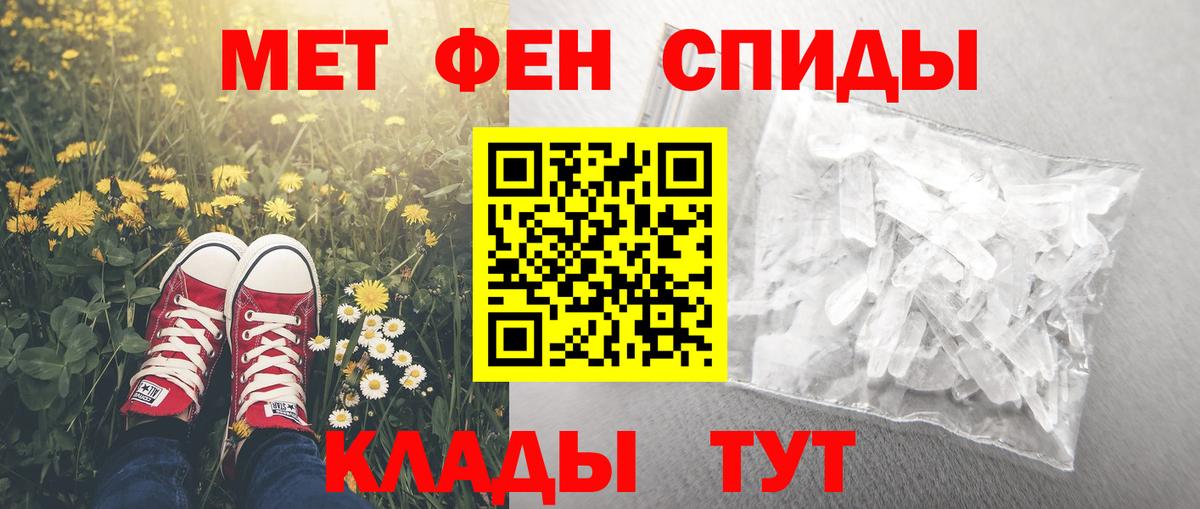 АМФ 97% Муравленко