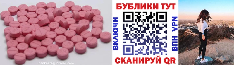 даркнет сайт МЕГА ссылки Ecstasy 250 мг Муравленко