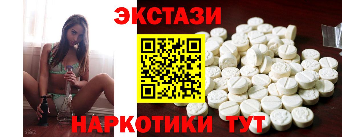 Мефедрон   Вход с VPN  COCAIN  МАРИХУАНА  Купить наркотики  Муравленко  ГАШИШ  Каннабис 