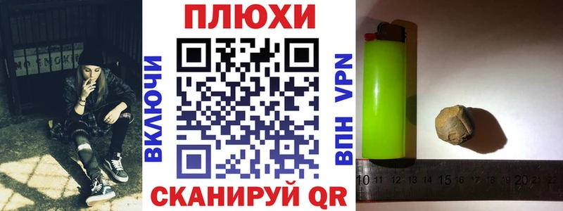 где найти наркотики  площадка наркотические препараты  ГАШ ice o lator  Муравленко 