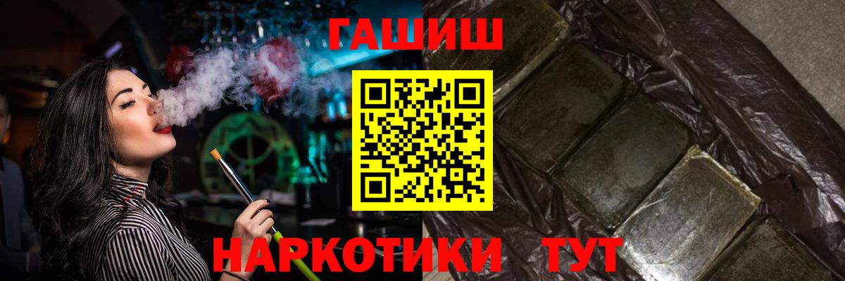 ГАШ гарик Муравленко