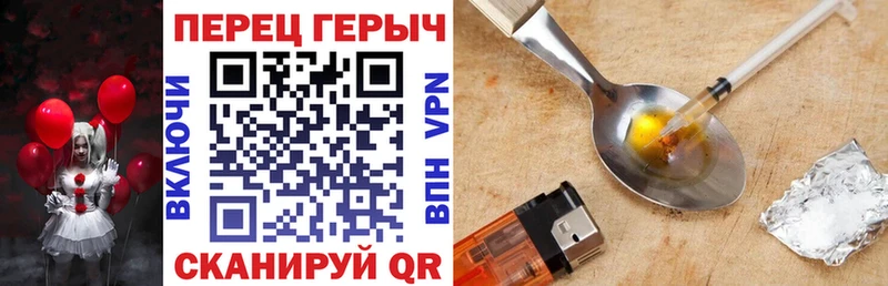 Героин белый  где продают наркотики  Муравленко 