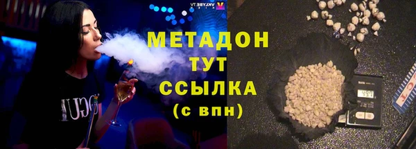 экстази Магадан