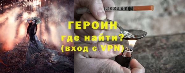 экстази Магадан
