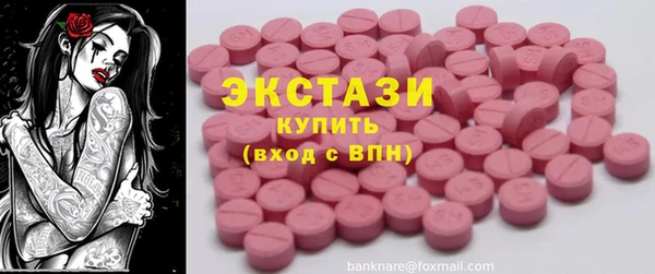 меф VHQ Магас