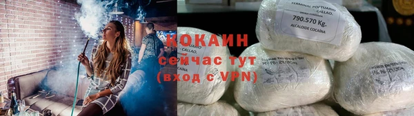 экстази Магадан