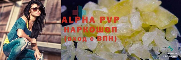 меф VHQ Магас
