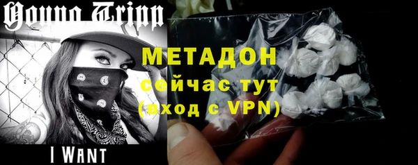 соль ск Майский