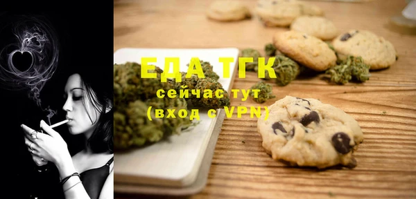 экстази Магадан