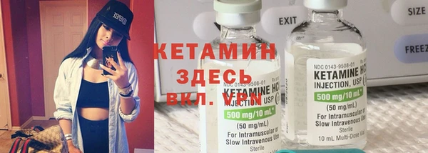 меф VHQ Магас