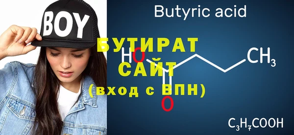 героин Ветлуга