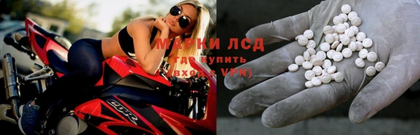 экстази Магадан
