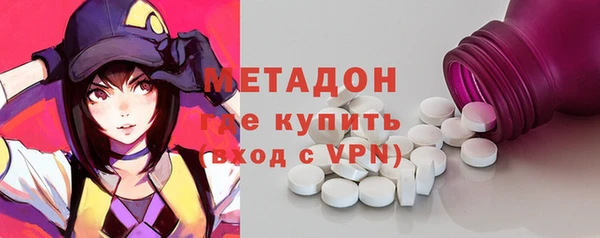 соль ск Майский