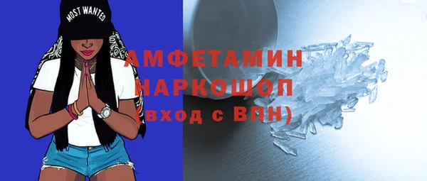 меф VHQ Магас
