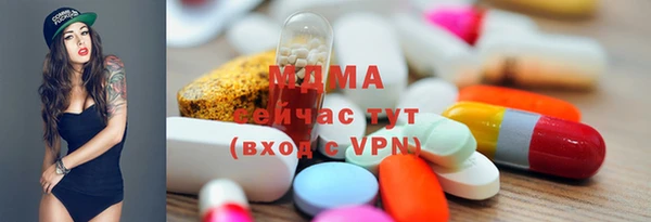 экстази Магадан