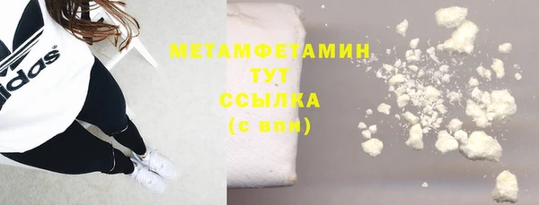 соль ск Майский