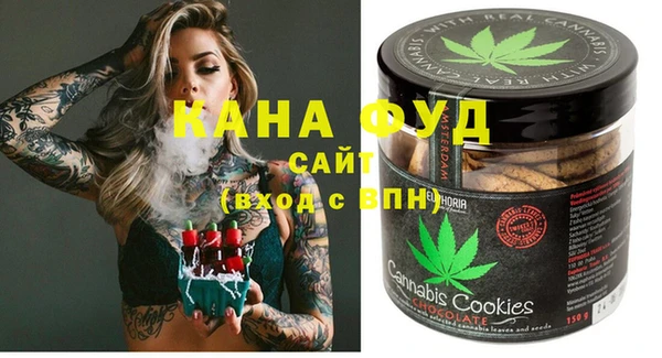 соль ск Майский