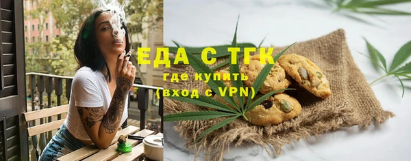 соль ск Майский
