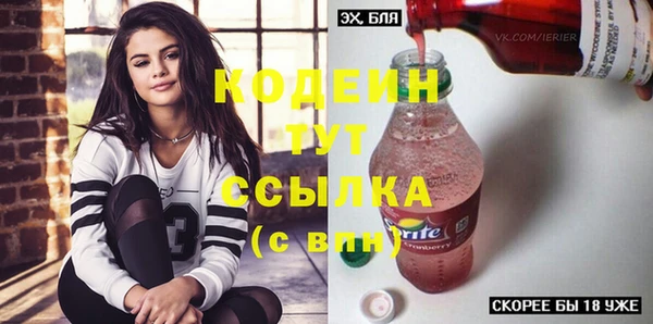 соль ск Майский