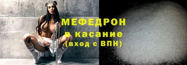 соль ск Майский
