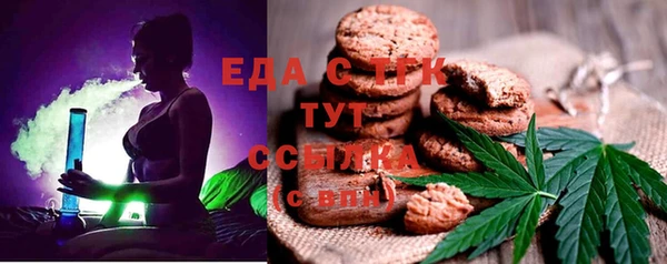 экстази Магадан