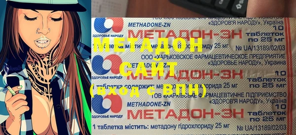 меф VHQ Магас