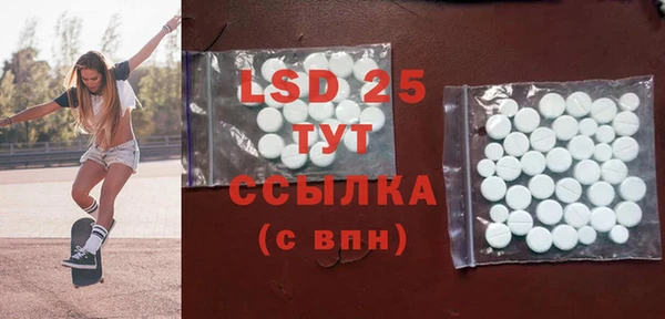 mix Видное
