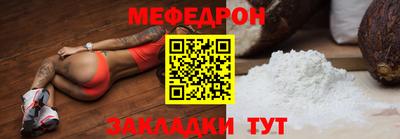 а пвп мука Донской