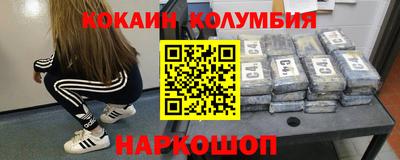 mix Донецк