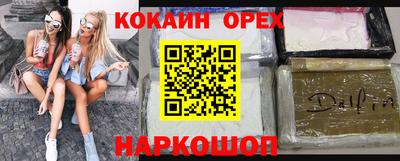 альфа пвп VHQ Дубна