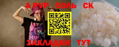 а пвп мука Донской