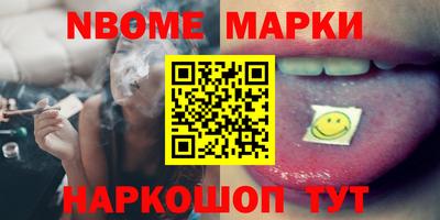 mix Донецк