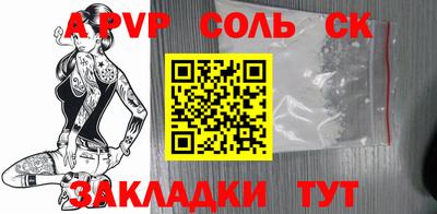 альфа пвп VHQ Дубна