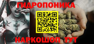 mix Донецк
