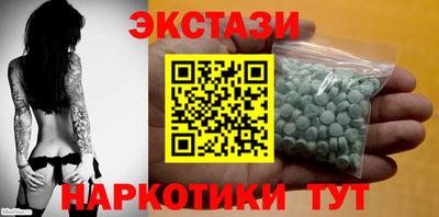 mix Донецк