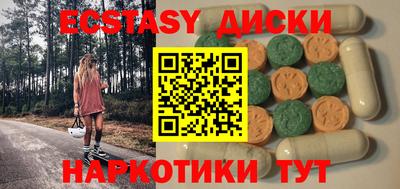 альфа пвп VHQ Дубна