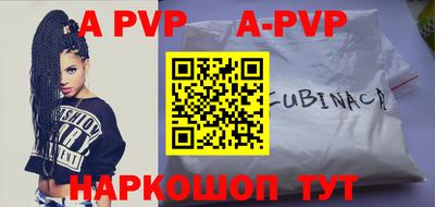 альфа пвп VHQ Дубна