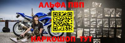 а пвп мука Донской