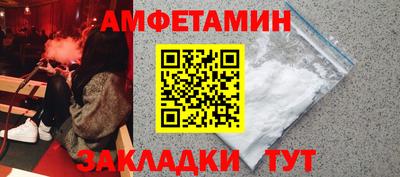 mix Донецк
