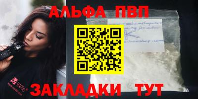 а пвп мука Донской