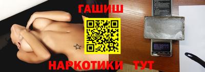 mix Донецк