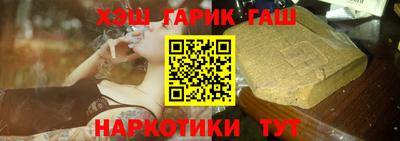 альфа пвп VHQ Дубна