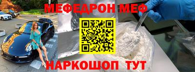 а пвп мука Донской