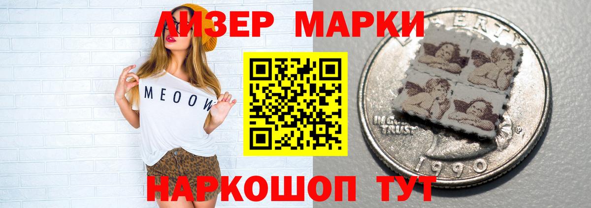 ЛСД экстази кислота Муравленко