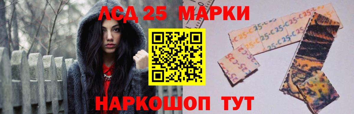 ЛСД экстази ecstasy  blacksprut онион  Муравленко  Вход с VPN 