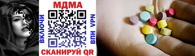 MDMA Molly  Муравленко 