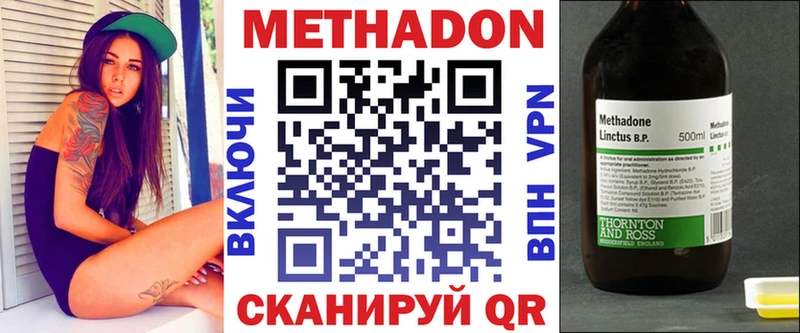 где найти наркотики  Муравленко  Метадон кристалл 