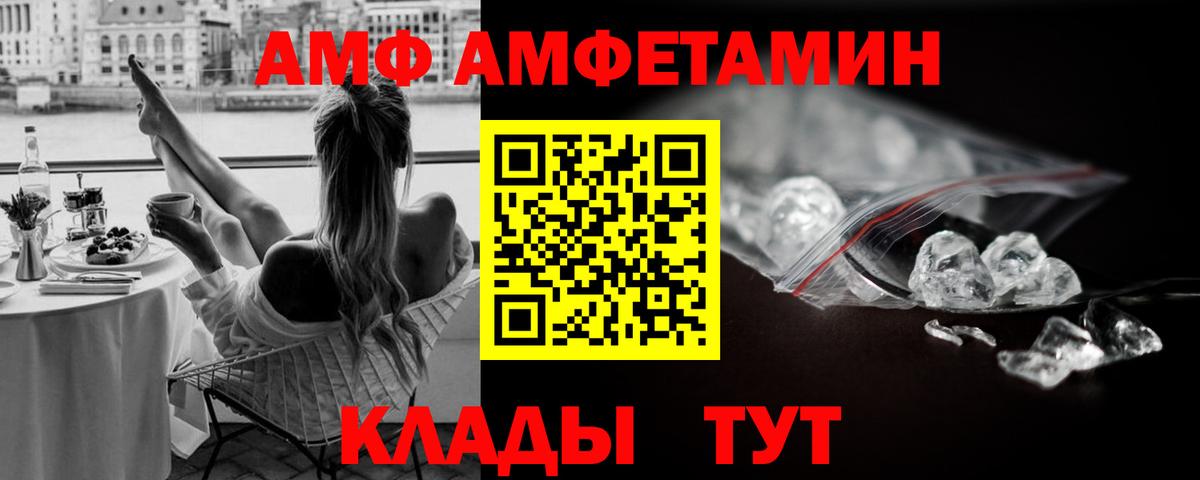 Метамфетамин витя Муравленко