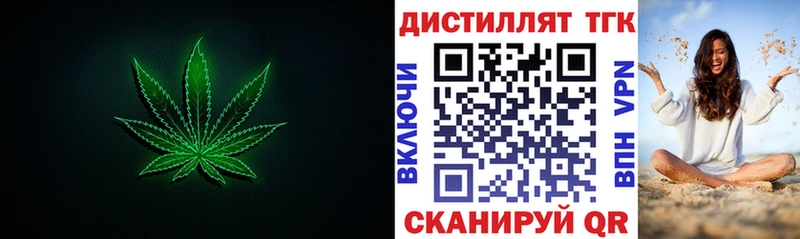 ТГК вейп  Муравленко 